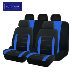 AUTO PLUS Fundas azules para asientos de coche, tamaño Universal, aptas para la mayoría de los coches, Suv, camiones, furgoneta, accesorios para coche, fundas para cojines de asiento Interior