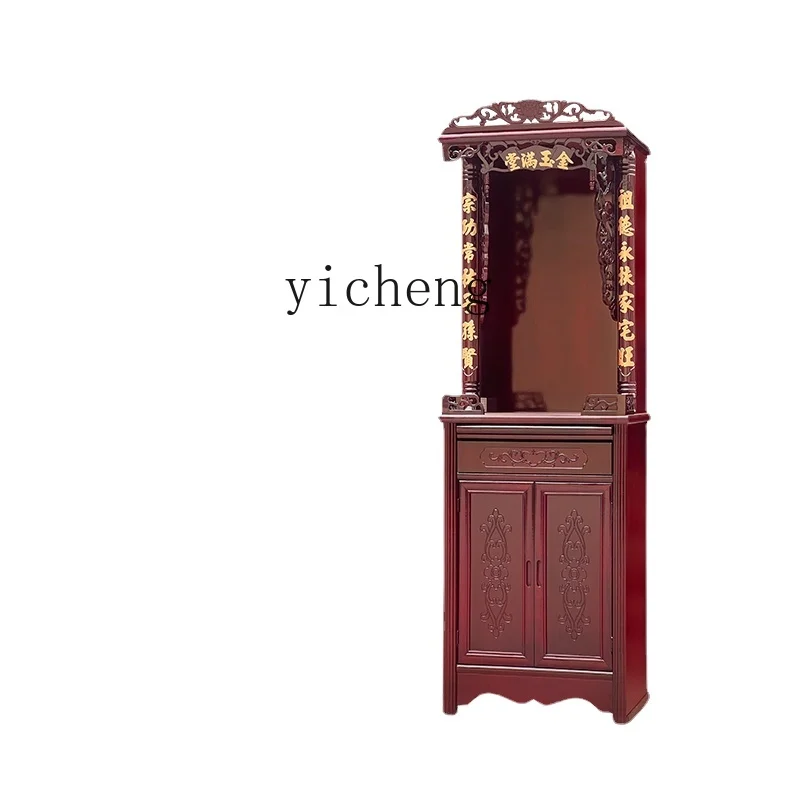 YY Shrine God of Wealth for Ancestors Worship Table Clothes Closet Guanyin Sitting Table God Cabinet