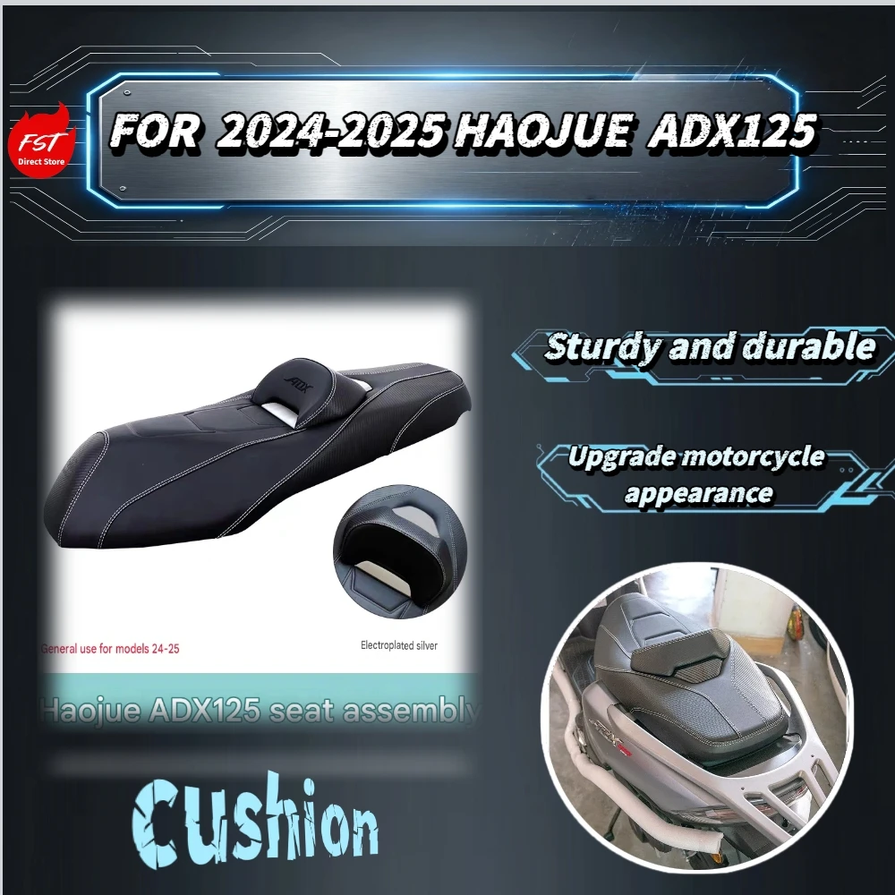 For Haojue ADX125 24-25 Modified Seat Assembly Carbon Grain Leather Built-In Lumbar Cushion Soft Sponge Non-Destructive Fit