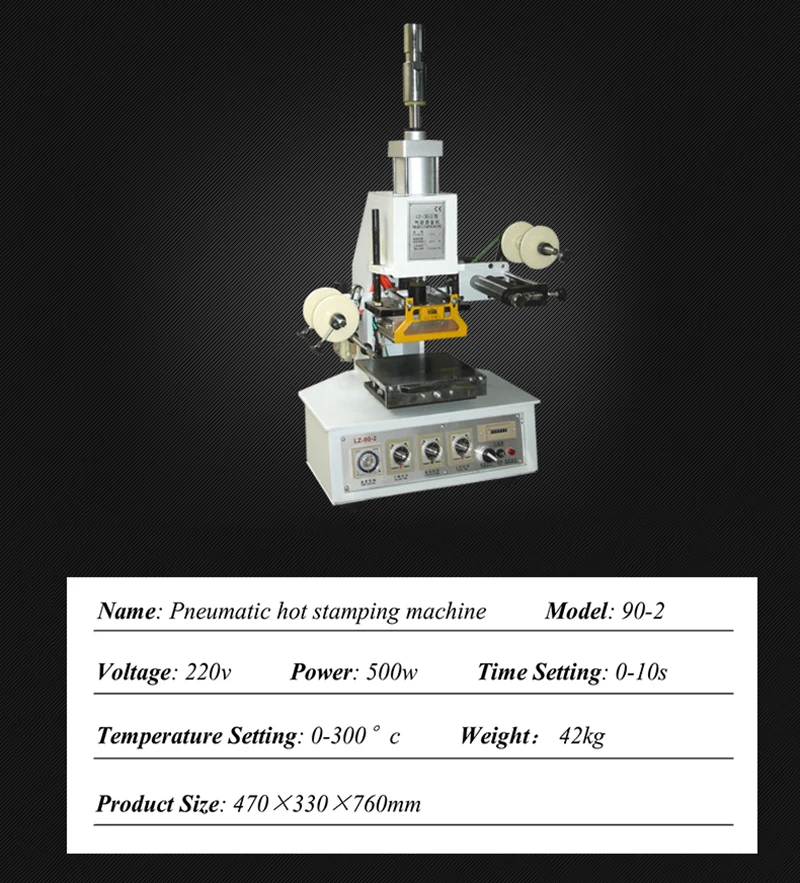 Automatic Pneumatic Hot Stamping Machine Fine-tuning Workbench High-precision Leather Embossing Machine Die indentation 90-2