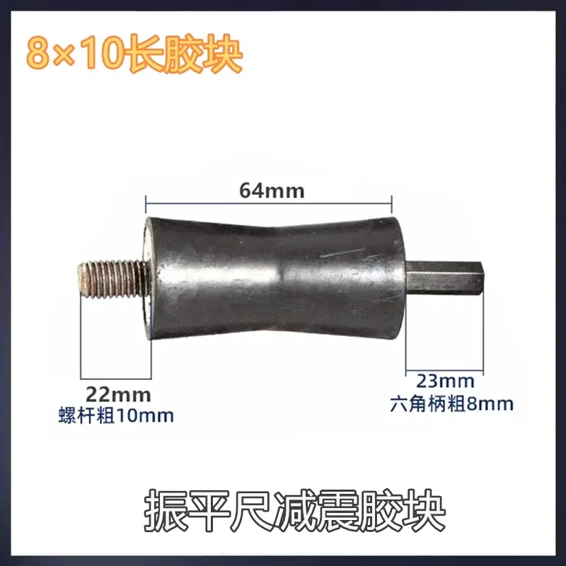 Leveling ruler accessories absorber block leveling ruler extender rubber buffer pad square circular flat plate rammer buffer