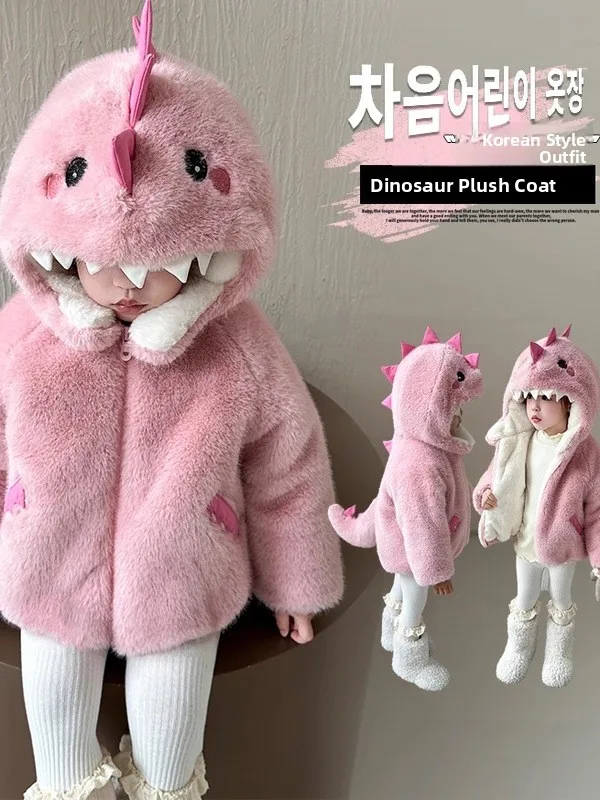 Thickened Faux Fur Jacket for Boys And Girls Winter New Style Dinosaur Cartoon Warm Plush Lined Coat Children's Clothing