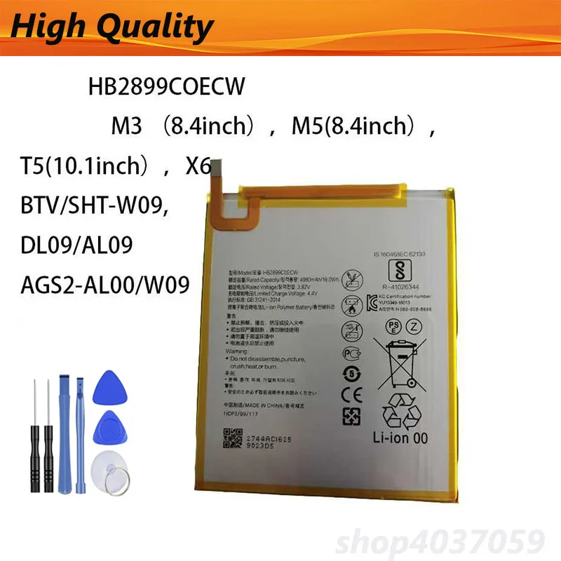 5100mAh HB2899C0ECW Battery For Huawei MediaPad M3 8.4