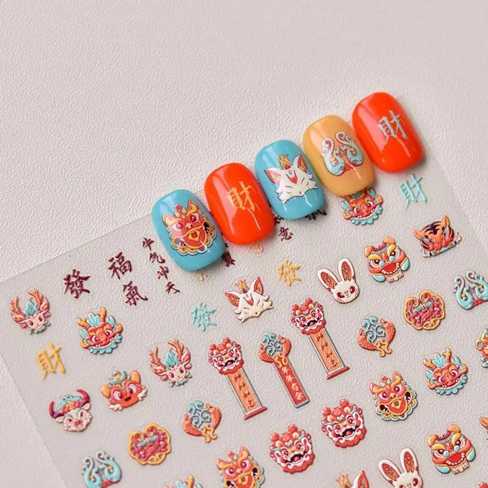 Lion Dance Chinese New Year Nail Stickers Zodiac Animals New Year Nail Charms Dragon Nail Decals Manicure Ornaments