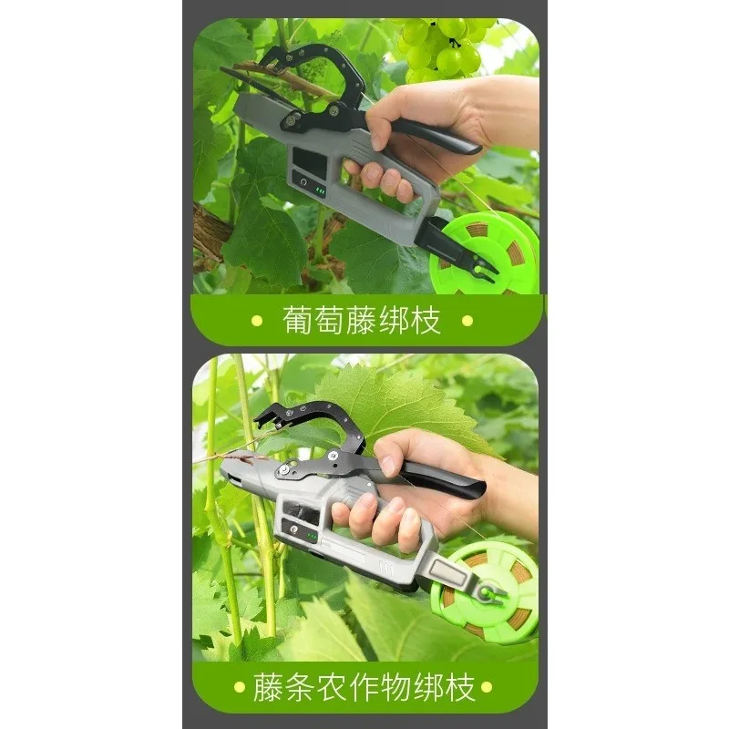 Electric Branch Binding Machine  Plant Branch Tying Binding  Tool Grape Kiwi Tomato Vines Tied Branch Binding Device