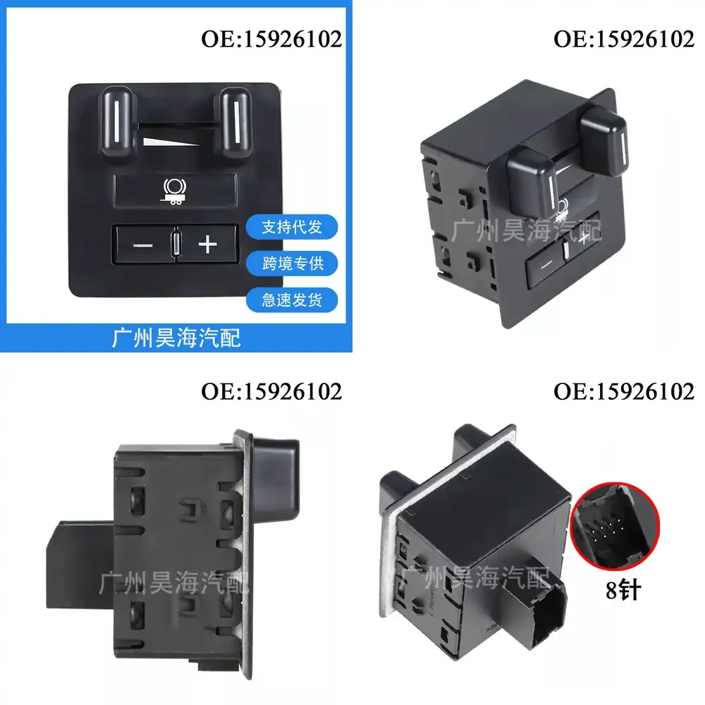 15926102 For Chevro…