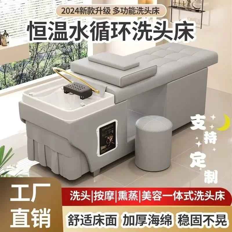 Water Circulation Shampoo Bed for Barber Shop Beauty Hydrotherapy Massage Full Lying Multi Purpose Fumigation Ear