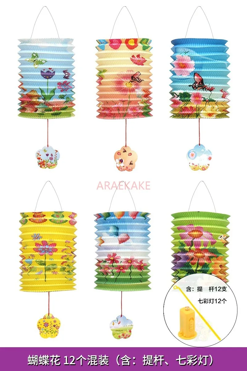 12pcs National Day Mid-Autumn Festival Decoration Lantern Scene Decoration Children's Portable Cartoon Flower Lantern
