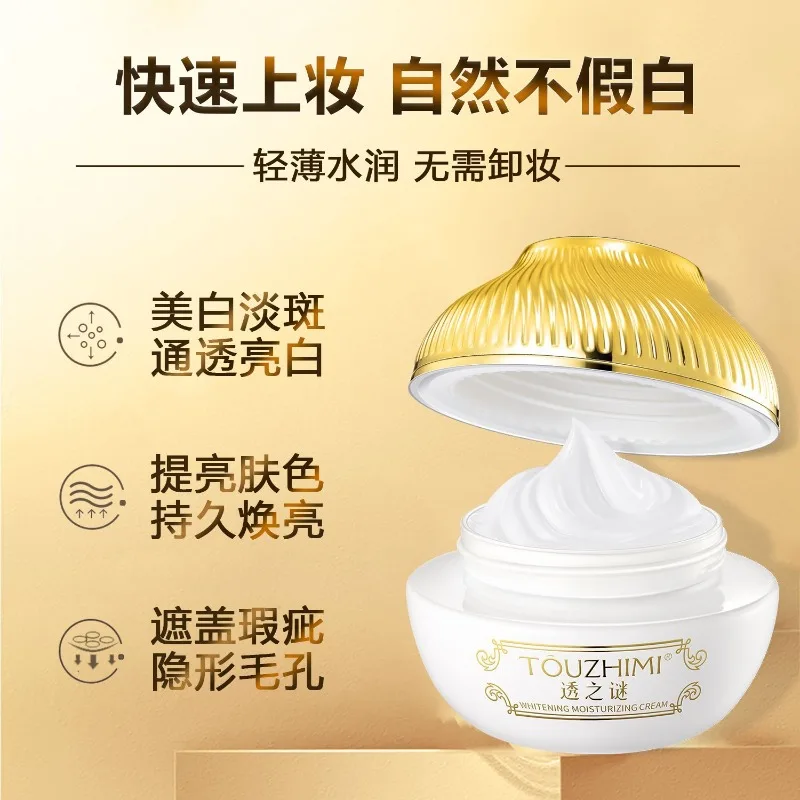Daily Face Moisturizer Natural Brightening Cream Makeup Base Primer No Wash Off