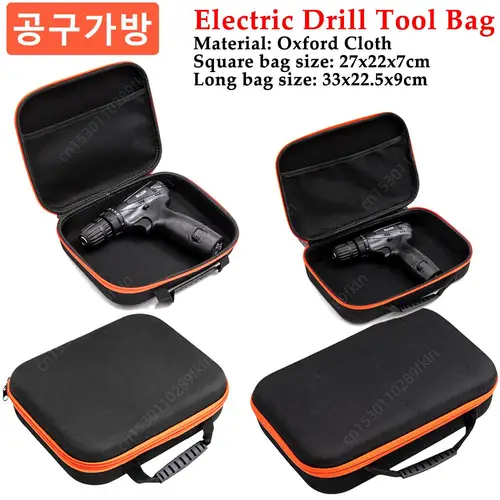 전기 드릴 도구 가방, 전기 스크루 드라이버 가방, 충격 방지 하드웨어 정리함, 다목적 드릴 도구 운반 케이스 