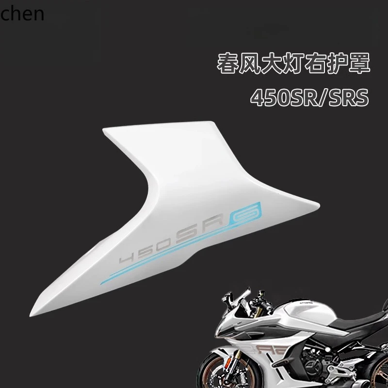 

YXY 450SR SRS Front Headlight Left and Right Guards CF400-6-9 Shell Guard Plastic Parts Deflector Accessories