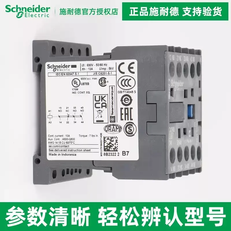 Original Schneider Electric Control Relay CA2KN/3KN/22/31/40/BD3/M7/P7/F7