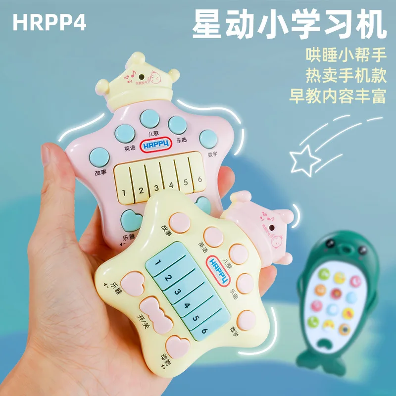 Popular children's music early education story machine baby toothpaste mobile phone toys early education puzzle story machine