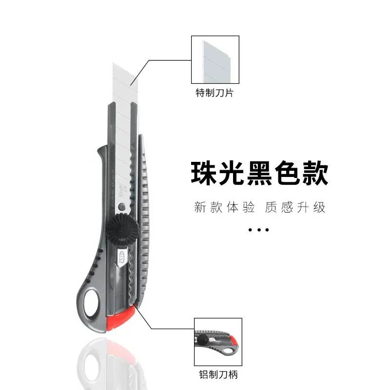 Japan NT Cutter L-550GP Metal large handle Turntable locking large heavy utility knife