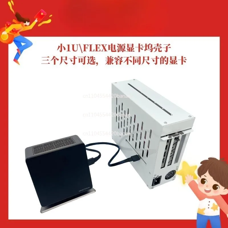 External graphics card dock PCIE 4.0X4 notebook GDP handheld external docking station