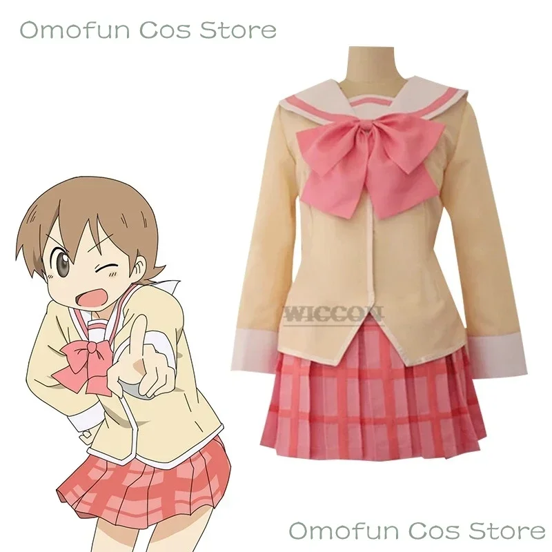 

Nichijou Cosplay Yuko Aioi Costume School Girl Uniform Shinonome Nano Minakami Mai Aioi Yuuko Naganohara My School Uniform JK