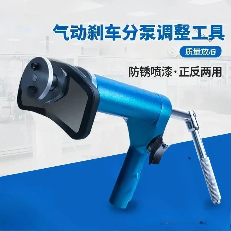 

for Pneumatic Disc Brake Sub-pump Adjustment Tool Disassembly and Sub-pump Thermostat AluminumPiston Auto Repair Accessories