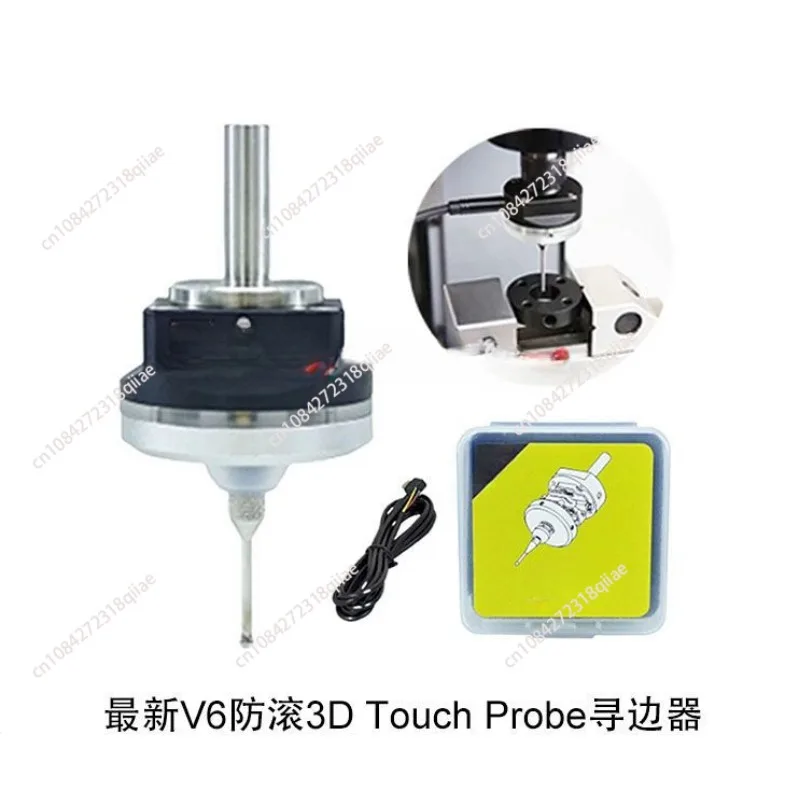 CNC latest V6 anti-roll 3D Touch Probe edge finder finds the center of the desktop CNC probe compatible with mach3 and grbl