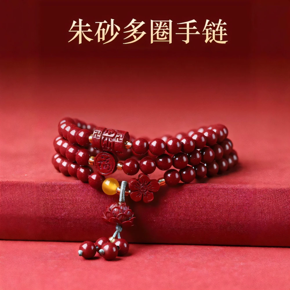 

Natural Cinnabar Women's Bracelet, Lotus Flower, Six-character Mantra, Multi-circle Beaded Bracelet, Girl Auspicious Jewelry.