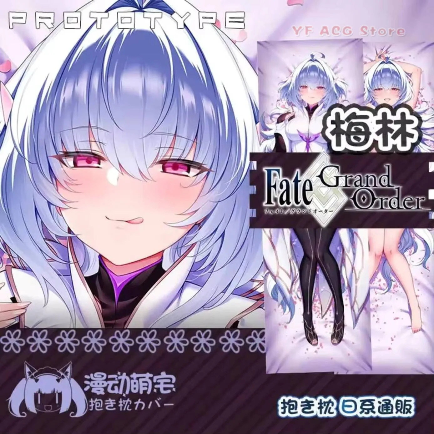 Dakimakura Mer FGO Fate Grand Order Sexy  Pillow Case Cover  Hing Cushion  Full Body  Home Bedding Otaku Decor Gift