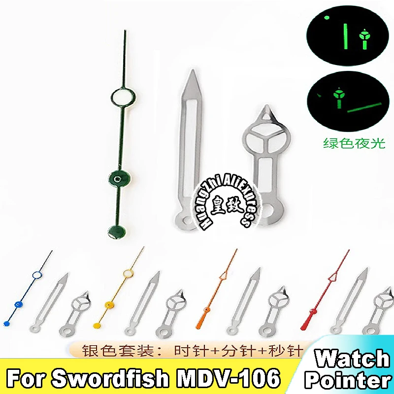 For Casio Swordfish MDV106 Watches Part MDV-106 Watch Hands Green Luminous Silver 2115 movement  Trim Hour Minute Second Hands