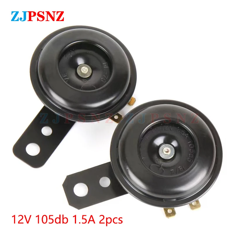 12V 105db 1.5A 2pcs