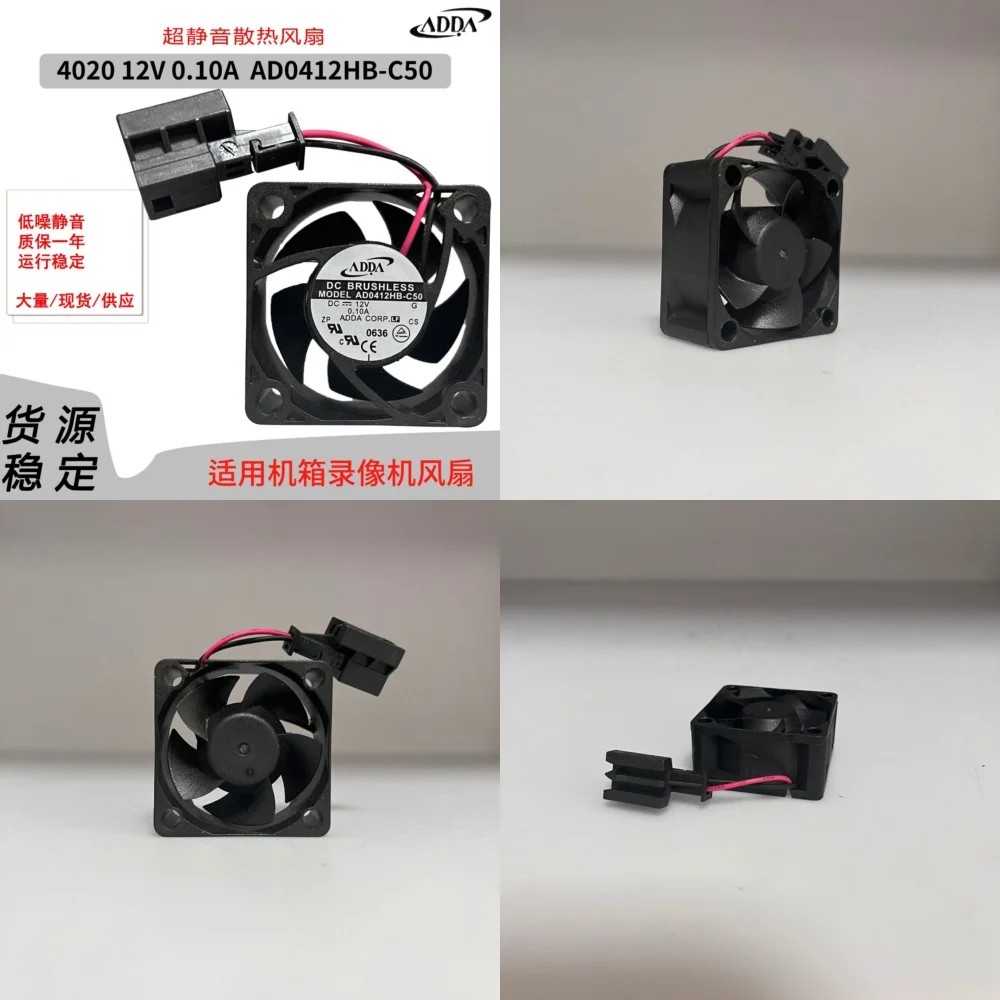 4Cm Ultra Quiet Pc …