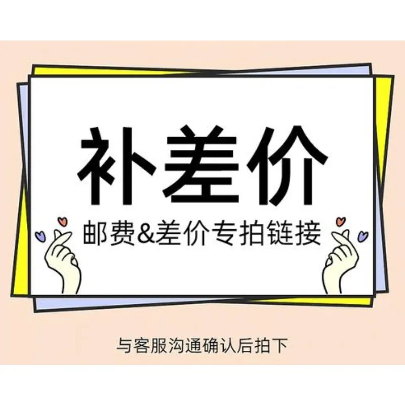 Maatwerkservice - Speciale veiling voor aangewezen artikelen