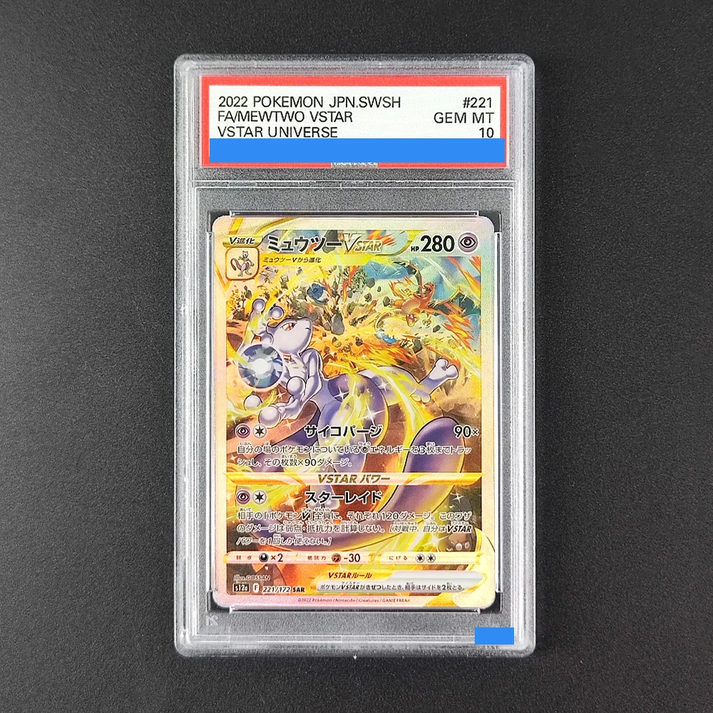 

2022 POKEMON JPN.SWSH FA/MEWTWO VSTAR VSTAR UNIVERSE 221 GEM MT 10 Collection DIY Rating Card High Quality Replica Card