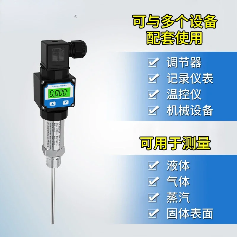 Digital Display Plug-in Integrated Temperature Transmitter Sensor Temperature Measuring Probe PT100 Resistance