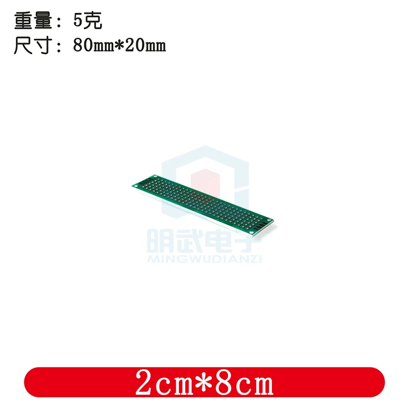 Double-sided PCB Board high-quality Fiberglass 2*8cm Thickness 1.6 Experimental Hole