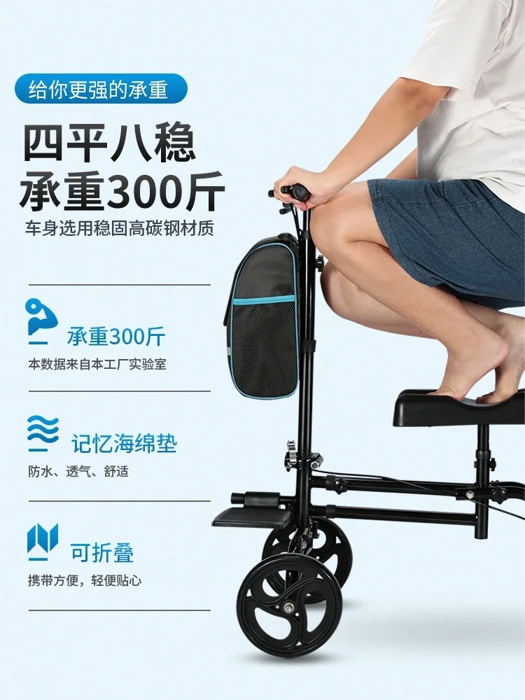 Walking Aid Walking Can Sit for Young People Special Hand Car Four-Wheel Crutches Walking Aids