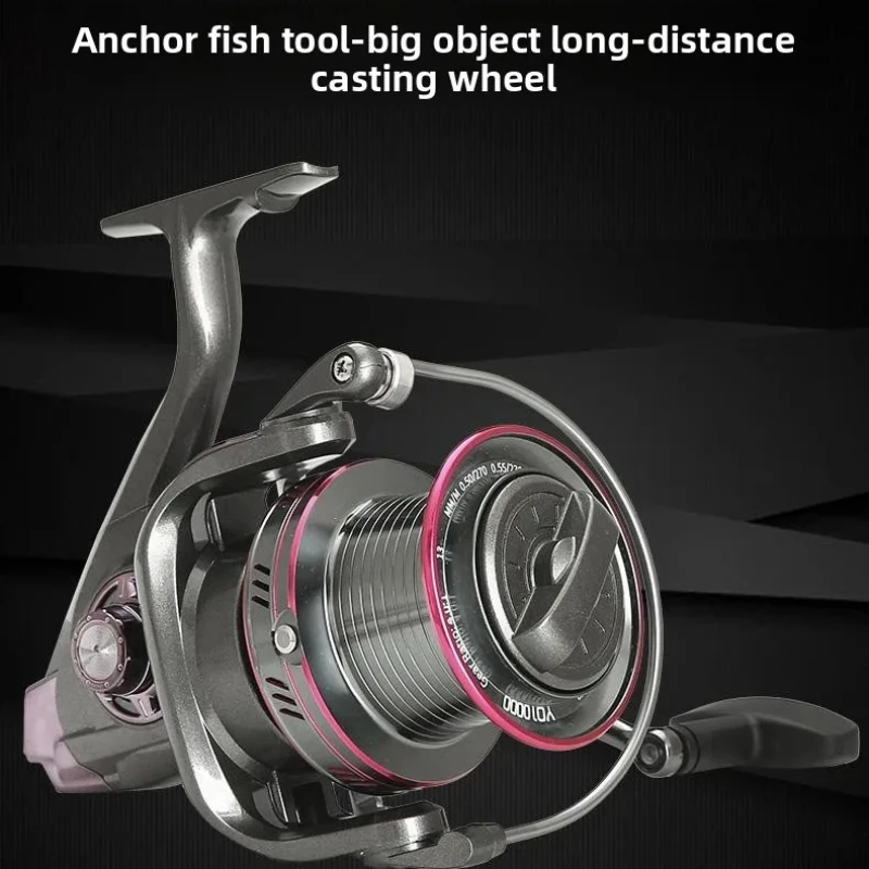 9000-12000 Type YO Oblique Far Projection Shallow Line Cup Large Spinning Wheel Rod Dragging Anchor Fish Wheel