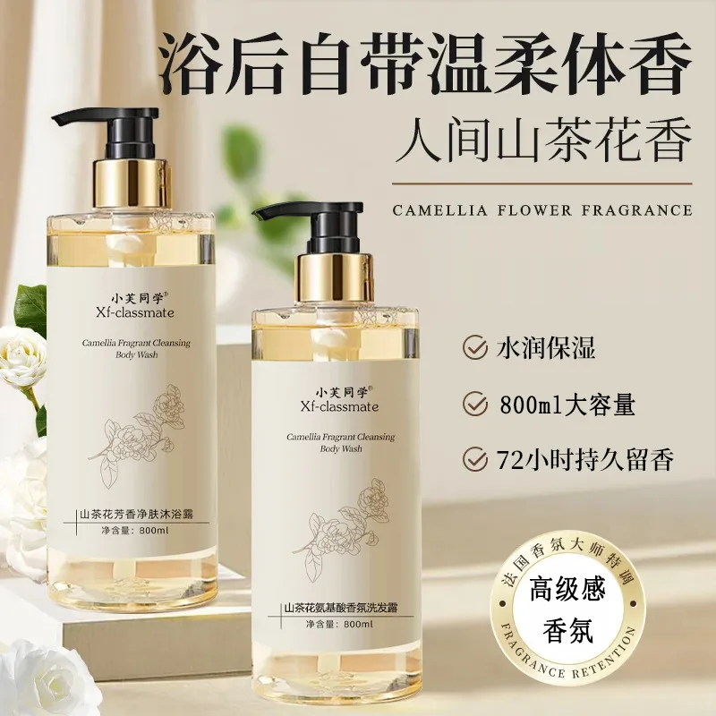 Perfume Body Wash Shampoo Last - Perfume Fragrance Shampoo recensione e prezzo