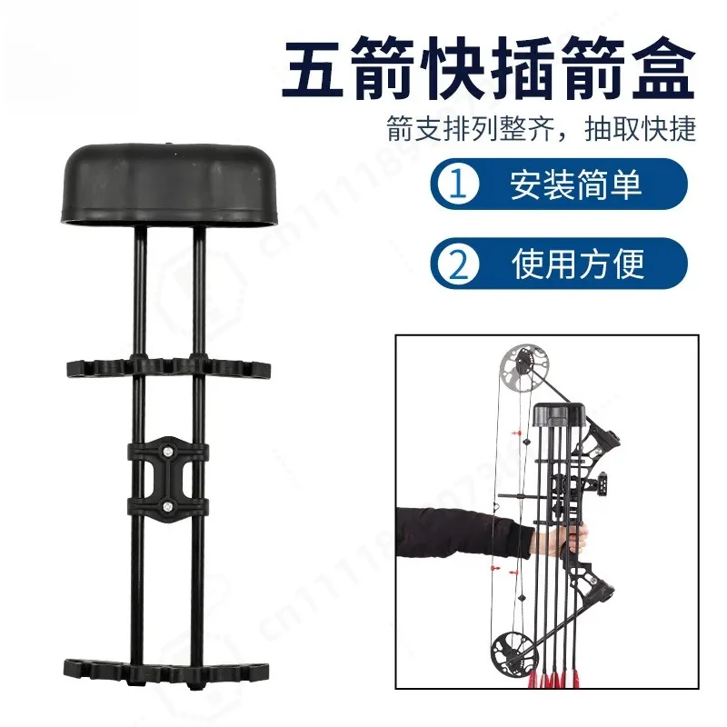 Quick Release Arrow Box 5 Arrows Archery Sports Composite Reflex Bow Accessories Arrow Bag Quiver