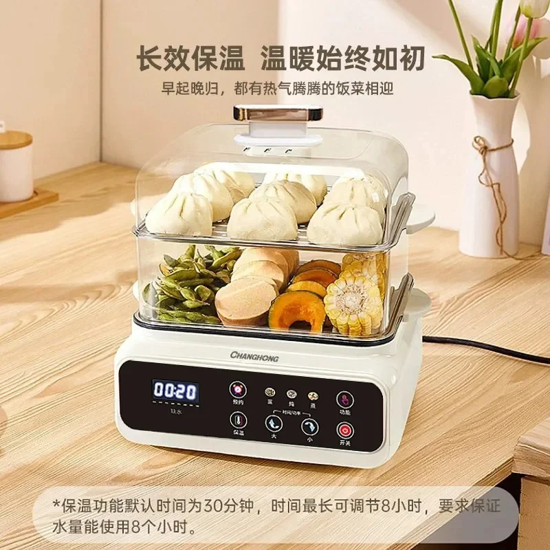 Electric Steamer Electric Cooking Pot Intelligent Multifunctional All-in-One Pot Home Breakfast Machine Reservation