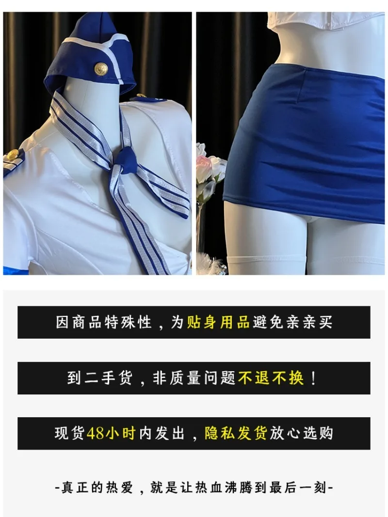 여성을 위한 전문 항공 승무원 유니폼, 섹시한 초단기형 몸에 꼭 맞는 드레스, 순수한 욕망 유혹 란제리, 매혹적