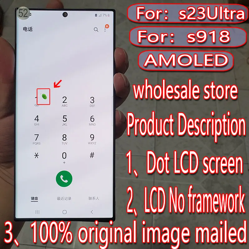 Suitable for Samsung Galaxy s23ultra LCD screen s23u touch screen s918 s918b digitizer display