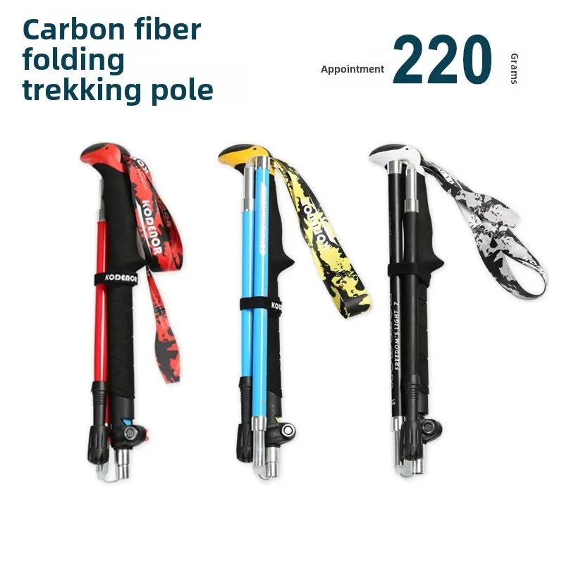 Outdoor 3k Carbon Fiber Hiking Cane Foldable Ultra Light Carbon Retractable Hiking