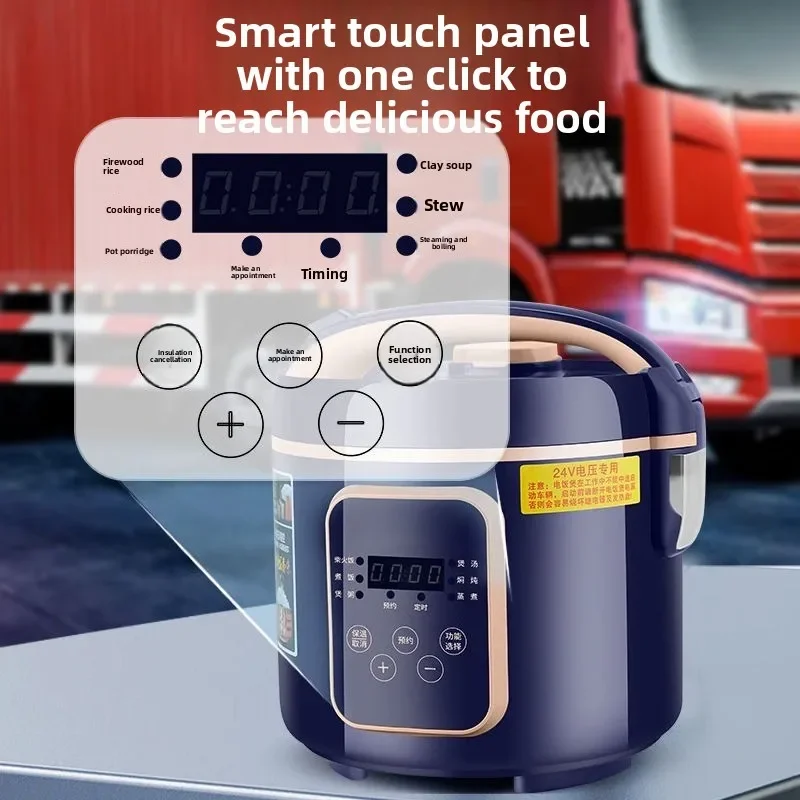 Durable 3L Intelligent Touch Car Rice Cooker 24V Special for Truck Timer