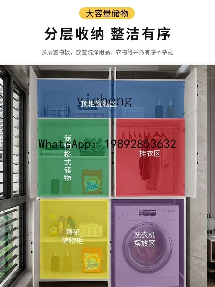 Washing Machine Shelf Balcony Multi-layer Storage Rack Toilet Bathroom Floor to Floor with Cabinet Washing Machine Top Rack