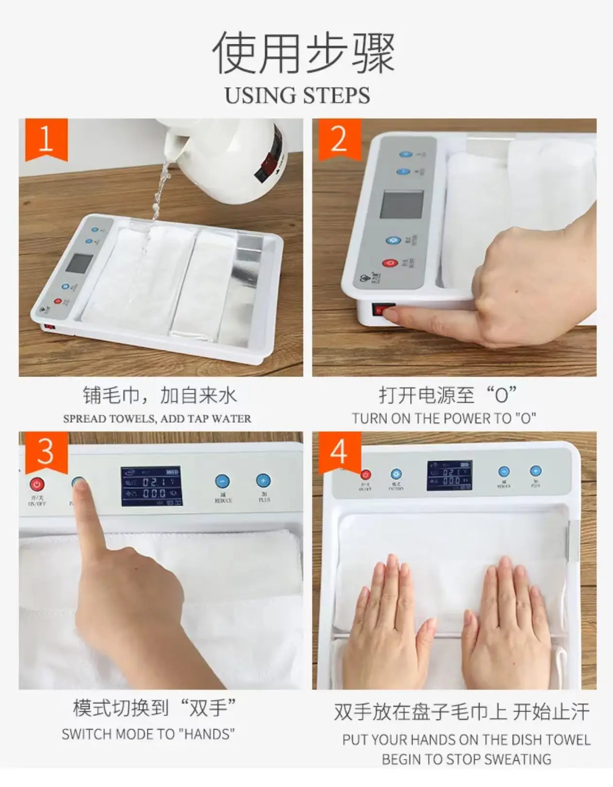 NEW Antiperspirant Machine, Suitable for People with Sweaty Hands and Feet