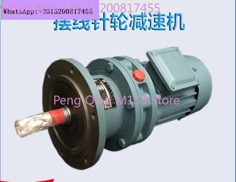 XWD XLD BWD cycloid gear reducer 9-87 speed ratio vertical, horizontal gear reducer