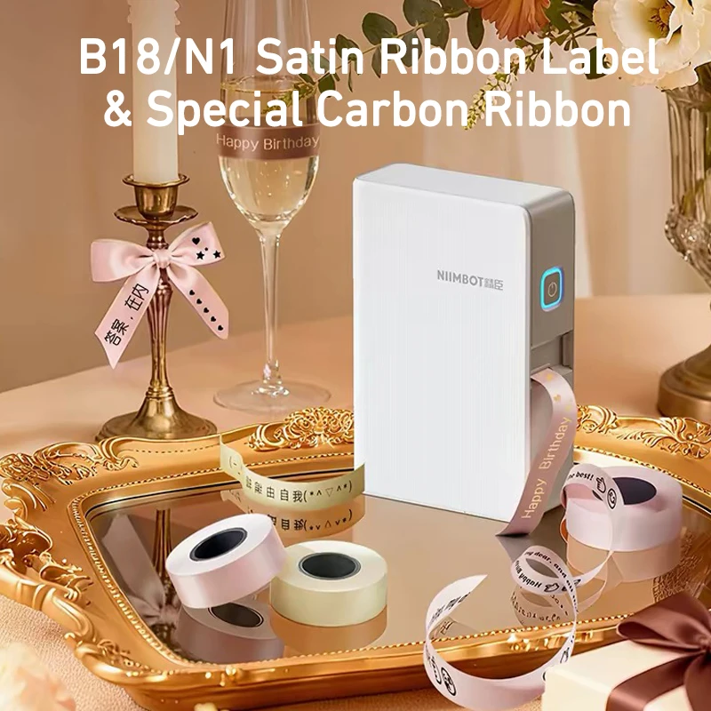 NIIMBOT N1/B18 Satin Ribbon Label/Special Carbon Ribbon for Birthday Gift Wedding Blessing Merry Christmas Party Flower decorate