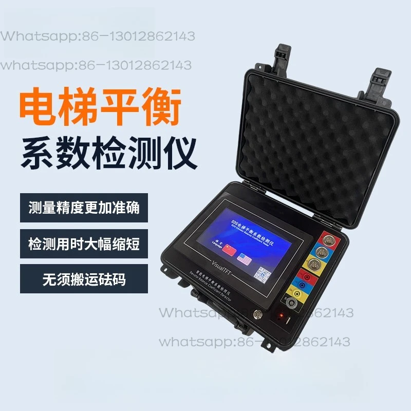 Elevator balance coefficient detector Elevator installation speed limit tester