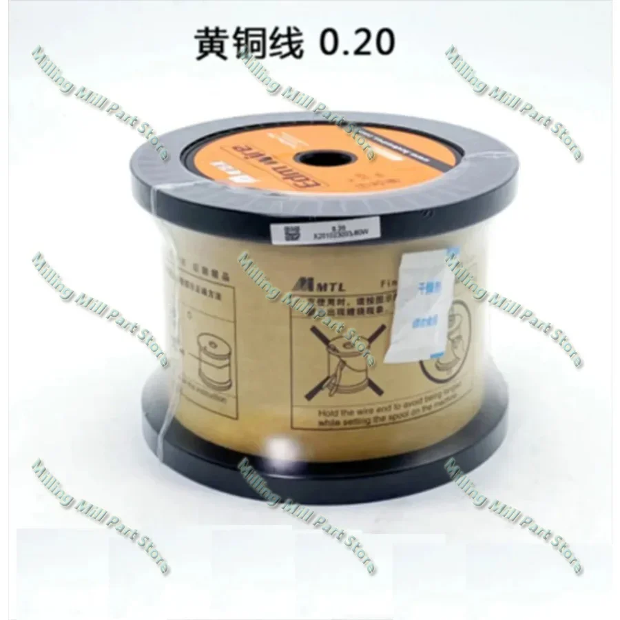 Electrode Wire EDM Brass Wire 0.2/0.25/0.3mm Tension Strength 900N-1000N Copper Wire 5KG Low Speed CNC EDM Wire Cutting Machine