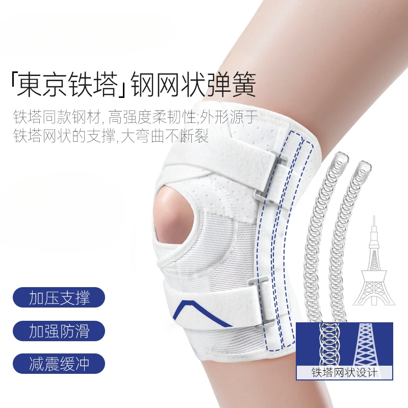 Meniscus Injury Knee Pads Men and Women Joint Sports Knee Patella Belt Running Skipping Rope Protective Cover Protector