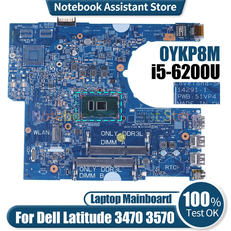

Материнская плата для ноутбука Latitude 3470 3570 14291-1 0YKP8M SR2EY i5-6200U протестированная материнская плата для ноутбука