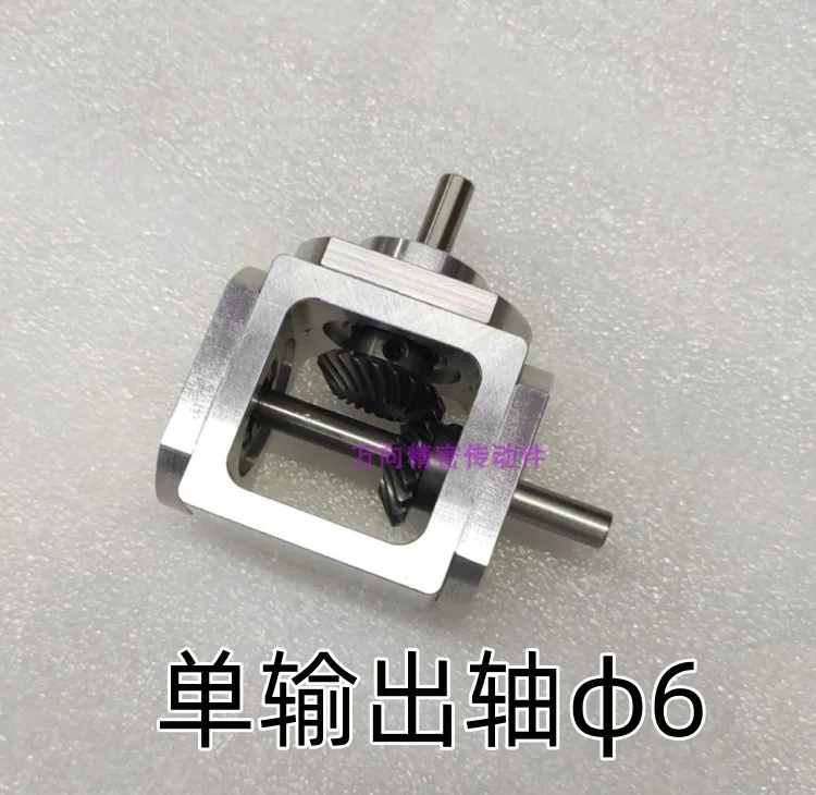 直角駆動可変速ベベルギア減速機-1-1-シャフト直径-6-ギアボックスコーナーターナー小型-t-クロス整流子