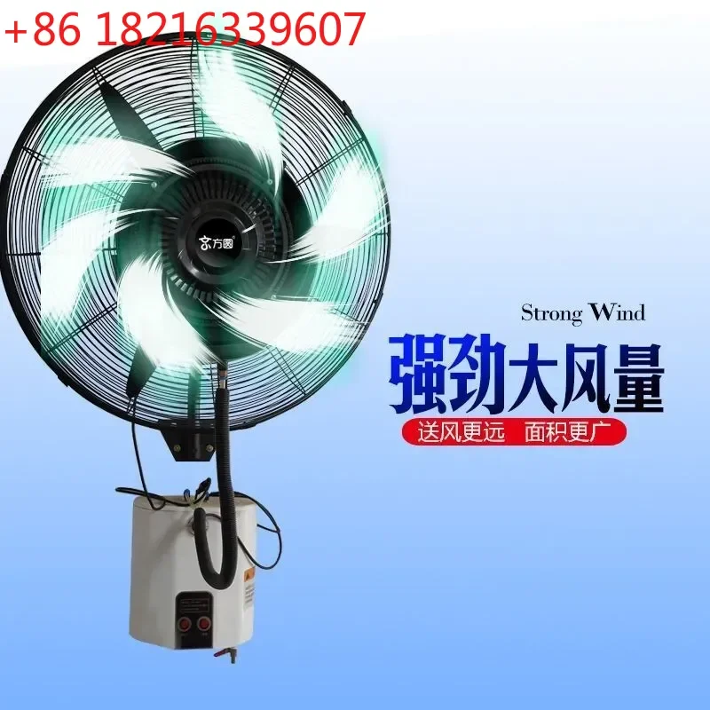YAOWall Mounted Spray Fan Water Mist Cooling Humidifier Electric Fan Motor for Home Office Indoor Use Quiet Operation Energy